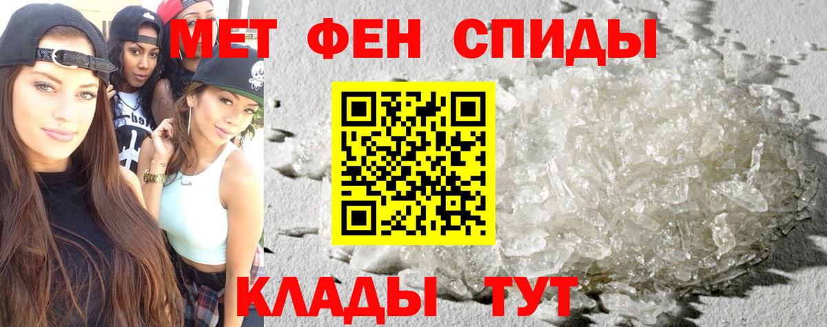 АМФ 97%  Вход с VPN  Волжский 