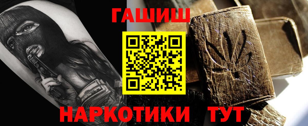 ГАШИШ гарик Волжский