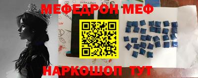 метамфетамин Ярославль