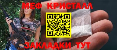 кокаин премиум Ангарск