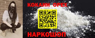 герыч Ярцево