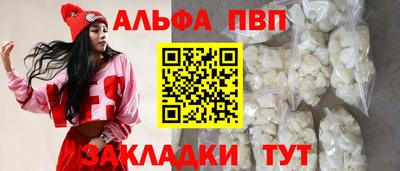 герыч Ярцево