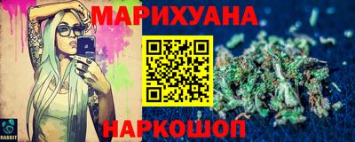метамфетамин Ярославль