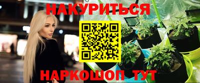 крисы Анжеро-Судженск