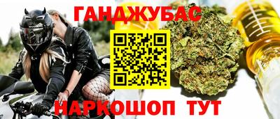 соль ск Янаул