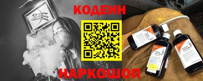 кокаин премиум Ангарск