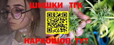 метамфетамин Ярославль