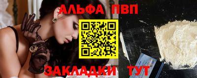 MDMA Анапа