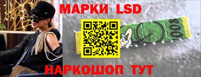 метамфетамин Ярославль