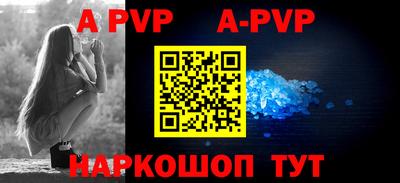 кокаин премиум Ангарск