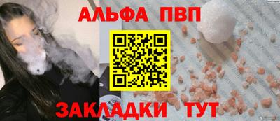 соль ск Янаул