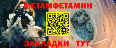 кокаин премиум Ангарск