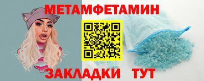 соль ск Янаул