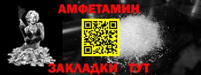 метамфетамин Ярославль