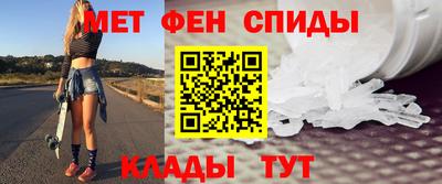 соль ск Янаул