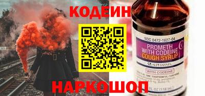 кокаин премиум Ангарск