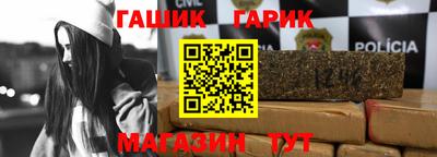 крисы Анжеро-Судженск