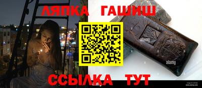 метамфетамин Ярославль
