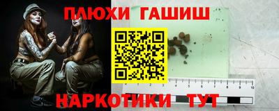 метамфетамин Ярославль