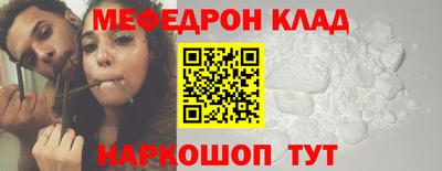 крисы Анжеро-Судженск