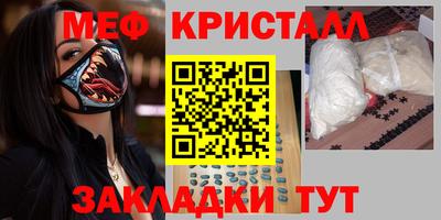 соль ск Янаул
