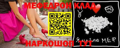 метамфетамин Ярославль