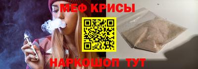 соль ск Янаул