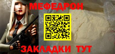 кокаин премиум Ангарск