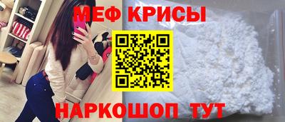 метамфетамин Ярославль