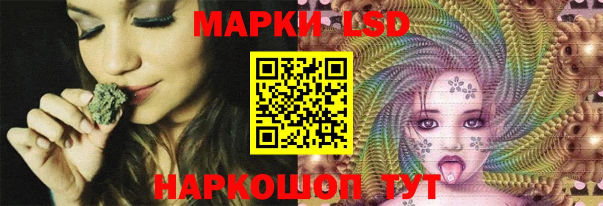 Лсд 25 экстази ecstasy Волжский