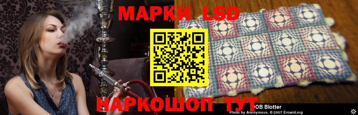 Волжский  ЛСД экстази ecstasy  Вход с VPN 